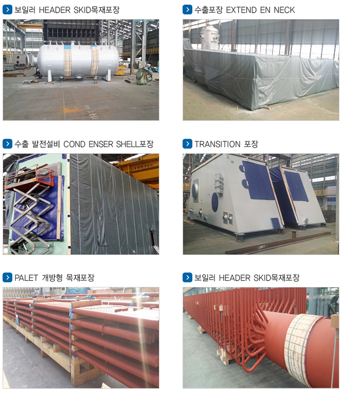 판지 및 플라스틱